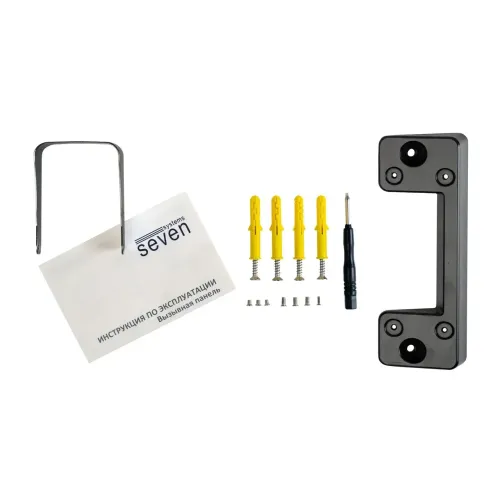 Комплект домофону 7 дюймів з панеллю виклику SEVEN DP-7571/07Kit black