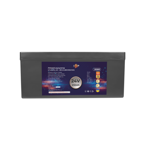 Акумулятор LP LiFePO4 24V (25,6V) - 230 Ah (5888Wh) (BMS 80A/40A) пластик