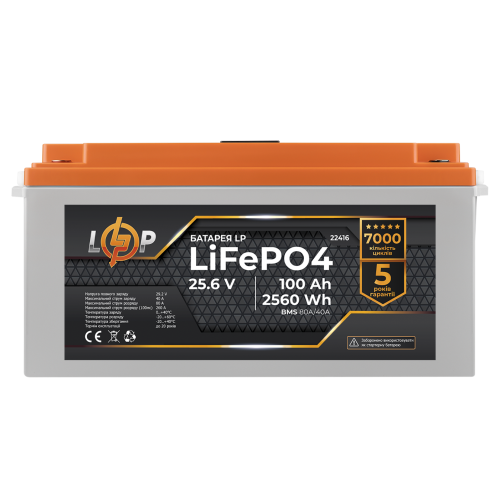 Акумулятор LP LiFePO4 24V (25,6V) - 100 Ah (2560Wh) (BMS 80/40А) пластик LCD