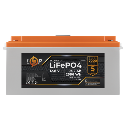 Акумулятор LP LiFePO4 для ДБЖ LCD 12V (12,8V) - 202 Ah (2586Wh) (BMS 100A/50A) пластик