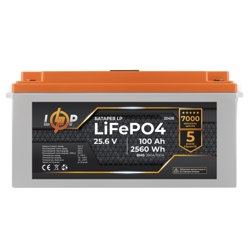 Акумулятор LP LiFePO4 24V (25,6V) - 100 Ah (2560Wh) (BMS 200/100А) пластик LCD