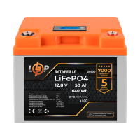 Аккумулятор LP LiFePO4 LCD 12V (12,8V) - 50 Ah (640Wh) (BMS 80A/40А) пластик