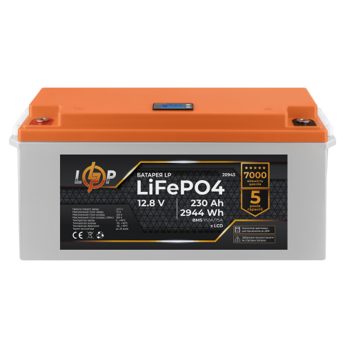Комплект резервного живлення LP (LogicPower) ДБЖ + літієва (LiFePO4) батарея (UPS B1500 + АКБ LiFePO4 2944W)