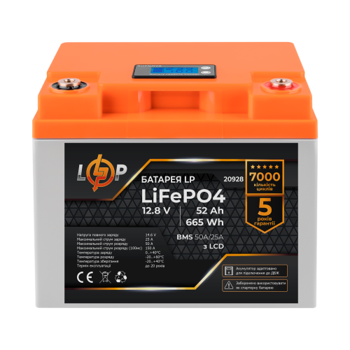 Комплект резервного живлення LP (LogicPower) ДБЖ + літієва (LiFePO4) батарея (UPS W800+ АКБ LiFePO4 640W)