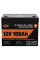 Комплект резервного живлення LP (LogicPower) ДБЖ + літієва (LiFePO4) батарея (UPS B1500 + АКБ LiFePO4 1280W)