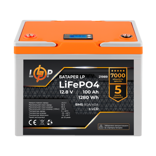 Комплект резервного живлення LP (LogicPower) ДБЖ + літієва (LiFePO4) батарея (UPS B430+ АКБ LiFePO4 1280W)