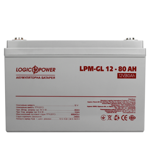 Комплект резервного живлення для котла і теплої підлоги LP (LogicPower) ДБЖ + гелева батарея (UPS B1000VA + АКБ GL 960W)