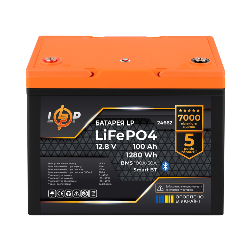 Комплект резервного живлення LogicPower B1500 + літієва (LiFePO4) батарея 1280Wh