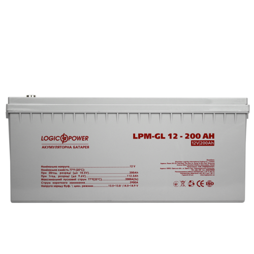 Комплект резервного живлення для котла і теплої підлоги LP (LogicPower) ДБЖ + гелева батарея (UPS W1000VA + АКБ GL 2700W)