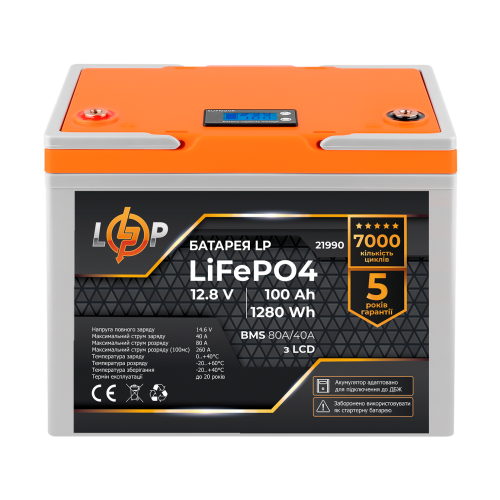 Комплект резервного живлення LP (LogicPower) ДБЖ + літієва (LiFePO4) батарея (UPS W500+ АКБ LiFePO4 1280W)