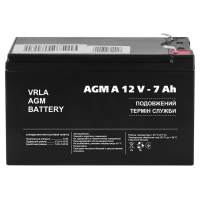 Акумулятор для сигналізації AGM А 12V - 7 Ah