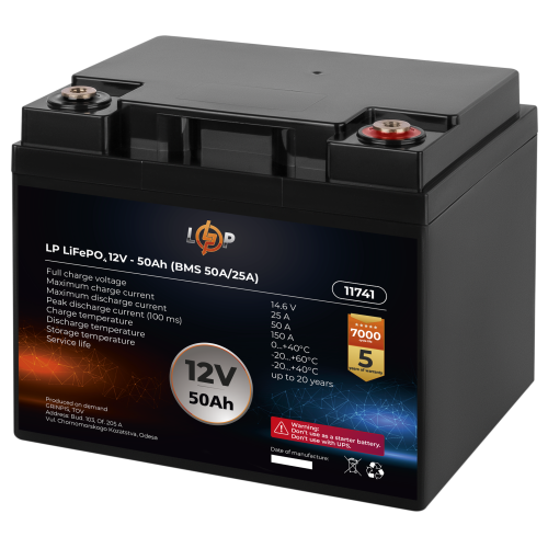 Акумулятор LP LiFePO4 12V (12,8V) - 50 Ah (640Wh) (BMS 50A/25A)
