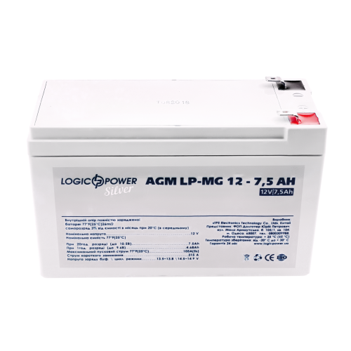 Акумулятор мультигелевий LP-MG 12V - 7.5 Ah Silver
