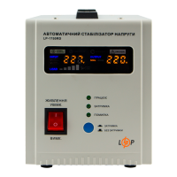 Стабілізатор напруги LP-1750RD (1000Вт / 7 ступ)