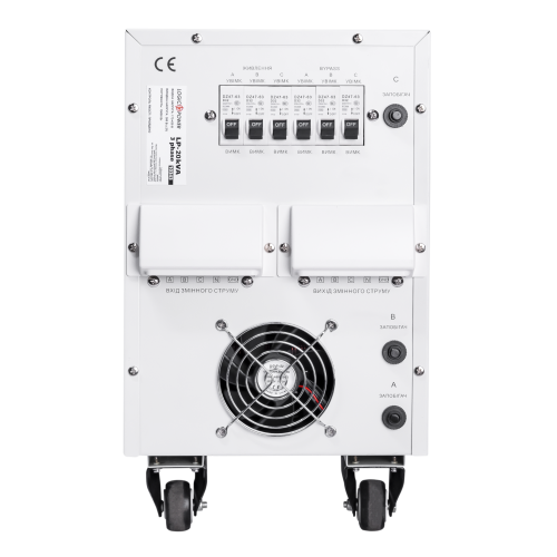 Стабілізатор напруги LogicPower LP-20kVA 3 phase (12000Вт)