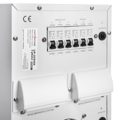 Стабілізатор напруги LogicPower LP-20kVA 3 phase (12000Вт)
