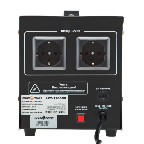 Стабілізатор напруги LPT-2500RD BLACK (1750W)