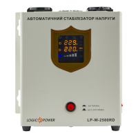 Стабилизатор напряжения LP-W-2500RD (1500Вт / 7 ступ)