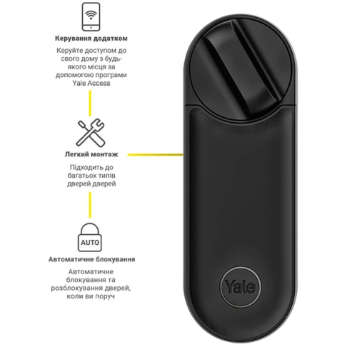 Електронний контролер Yale LINUS L2 Black (YAL-05/103210/MB)