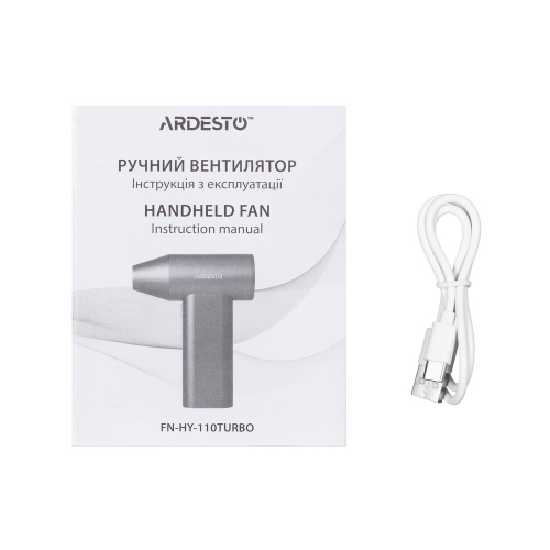 Вентилятор ручний портативний ARDESTO FN-HY-110Turbo