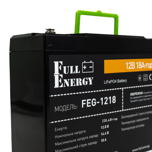 Акумулятор LiFePO4 12.8В 18А·год 230 Вт·год Full Energy FEG-1218 для ДБЖ