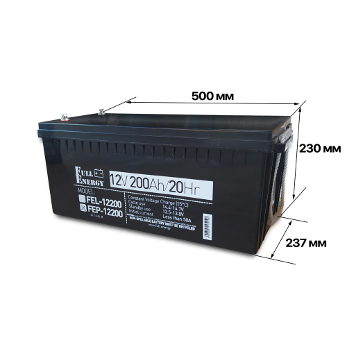 Аккумулятор 12В 200 Ач для ИБП Full Energy FEP-12200