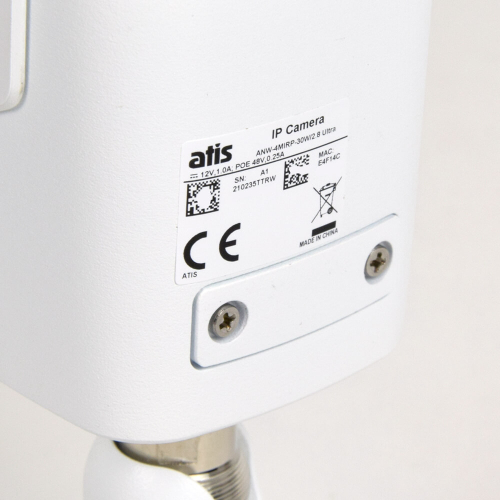IP-видеокамера 4 Мп ATIS ANW-4MIRP-30W/2.8 Ultra с видеоаналитикой для системы IP-видеонаблюдения