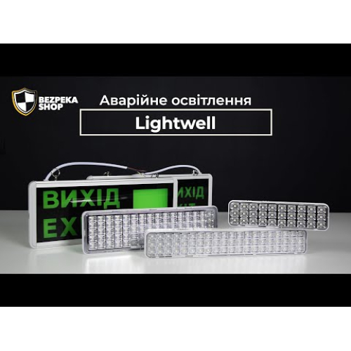Вказівник світловий LW-EM-LR-3W LED 3W на акумуляторі