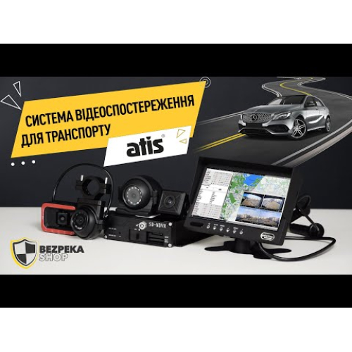 Відеокомплект монітор ATIS ASM-7 + відеокамера 2Мп ATIS AMW-2MIR-20W/2.8 Lite на автомобіль для їзди вночі без світла