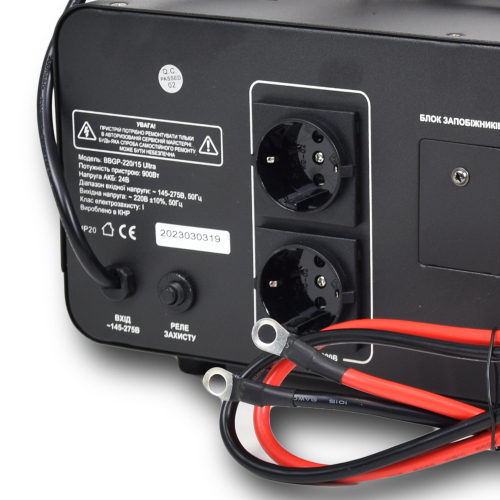 Автономный ИБП Full Energy BBGP-220/15Ultra 1500ВА/900Вт с чистой синусоидальной волной