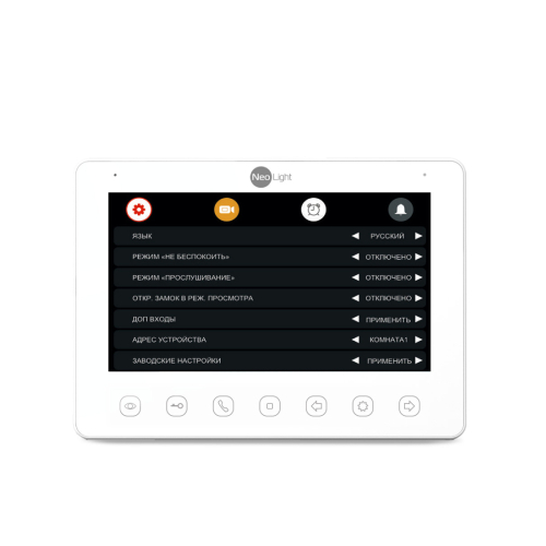 Комплект відеодомофона Neolight NeoKIT HD+ Bronze: відеодомофон 7" з детектором руху і 2 Мп відеопанель