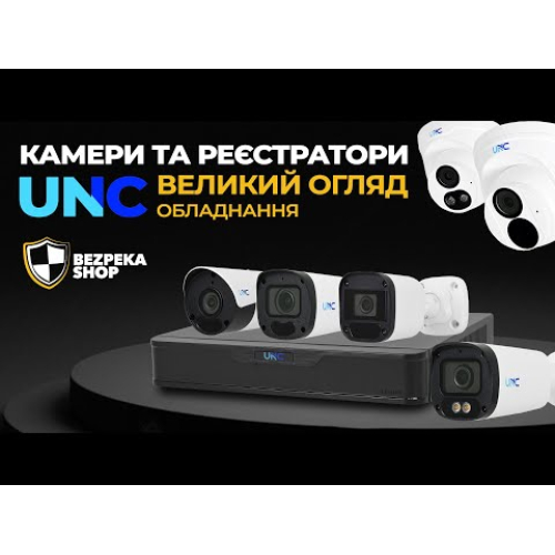 Комплект для відеоспостереження з 7-дюймовим відеодомофоном BCOM BD-770FHD Black та купольною 2Мп відеокамерою UNC UMD-2MIR-20W/2.8