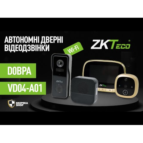 Видеодзвінок 1 Мп ZKTeco VD04-A01 Door Bell