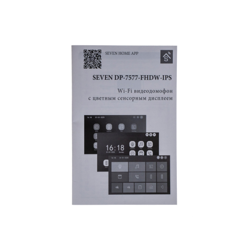IP-відеодомофон 7 дюймів з Wi-Fi SEVEN DP-7577FHDW - IPS white