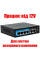 Облачно управляемый 6-ти портовый PoE коммутатор SEVEN PS204D-12V (Cloud POE: 4, UP: 2)