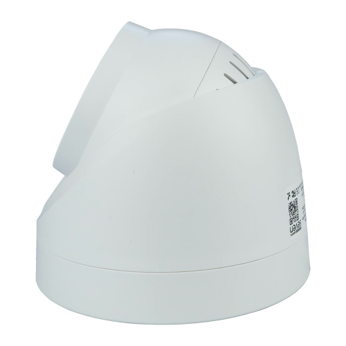IP-відеокамера 2 Мп SEVEN IP-1002PA white 2,8 мм