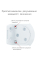 Дотягувач дверей RYOBI 9903 glossy white 65 кг