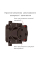 Дотягувач дверей 200 кг RYOBI 4550 dark bronze
