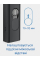 Розумний дверний біометричний замок SEVEN LOCK SL-7763BF black