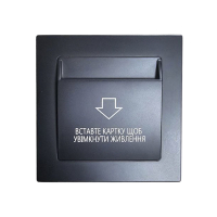 Енергозберігаюча кишеня для готелів SEVEN LOCK P-7752MF black під євророзетку