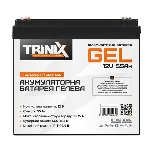 Аккумуляторная батарея гелевая 12В 55Аг Trinix TGL12V55Ah/20Hr GEL