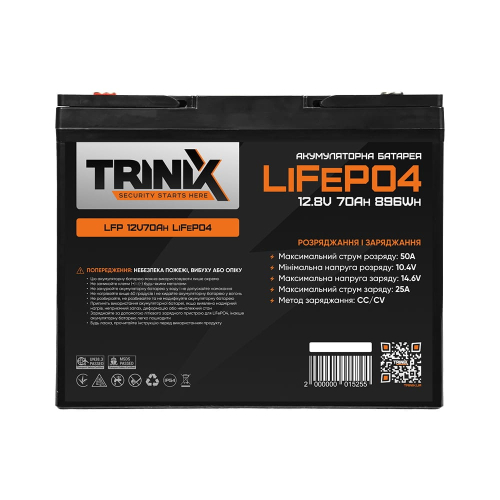 Аккумуляторная батарея литий-железо-фосфатная 12В 70Ач Trinix 12V70Ah LiFePO4