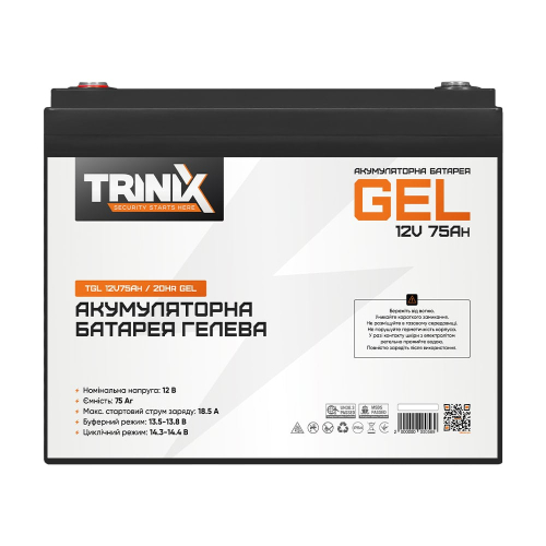 Аккумуляторная батарея гелевая 12В 75Аг Trinix TGL12V75Ah/20Hr GEL