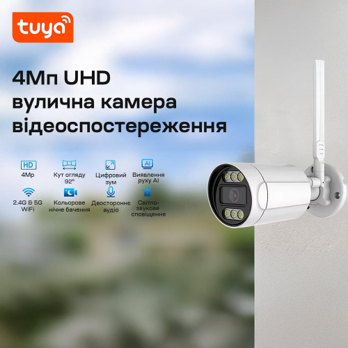 IP-відеокамера з WiFi 4Mp Light Vision VLC-5268WI(Tuya) f=3.6mm з мікрофоном