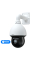IP PTZ-видеокамера 4Mp TVT TD-8543IE3N(PE/40M/AR35) f=4.5-180mm 40x