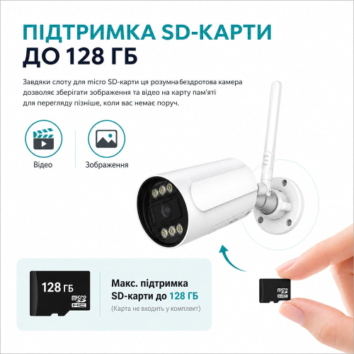 IP-видеокамера с WiFi 8Mp Light Vision VLC-5208WI(ICSee) f=3.6mm, ИК+LED-подсветка, с микрофоном