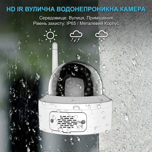 IP-видеокамера с WiFi 8Mp Light Vision VLC-6308DWI(ICSee) f=3.6mm, ИК+LED-подсветка, с микрофоном