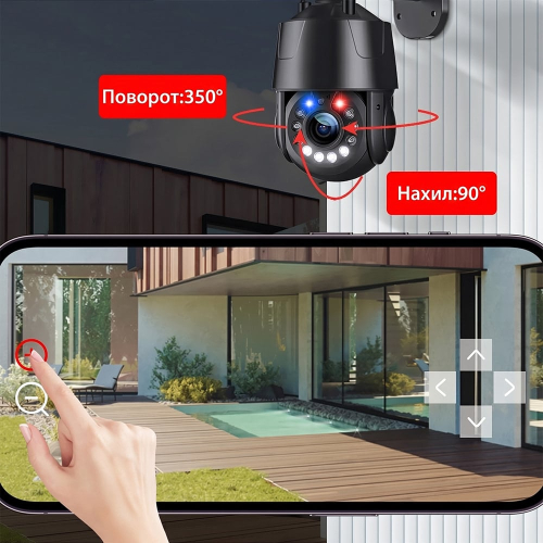 IP PTZ-видеокамера с WiFi 8Mp Light Vision VLC-9808-PTZ20(CamHi) f=4.7-94mm 20x, с микрофоном