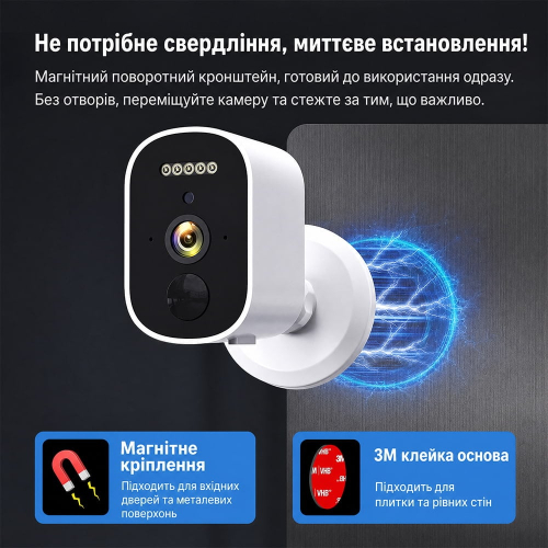 Автономная WiFi 2.4/5GHz IP-видеокамера 3Mp Light Vision VLC-03IB(CamHi) White, f=3.6mm, на аккумуляторных батареях 4000mAh