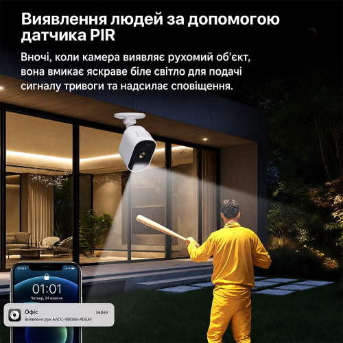 Автономная WiFi 2.4/5GHz IP-видеокамера 3Mp Light Vision VLC-03IB(CamHi) White, f=3.6mm, на аккумуляторных батареях 4000mAh